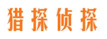 博爱寻人公司